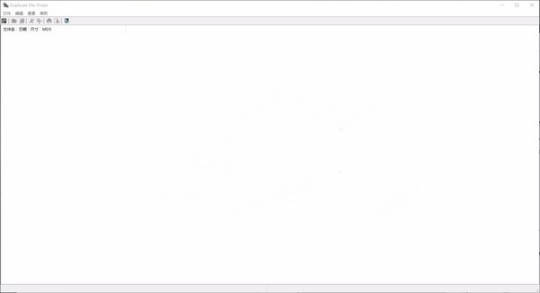 Duplicate File Finder(重复文件查找工具)下载