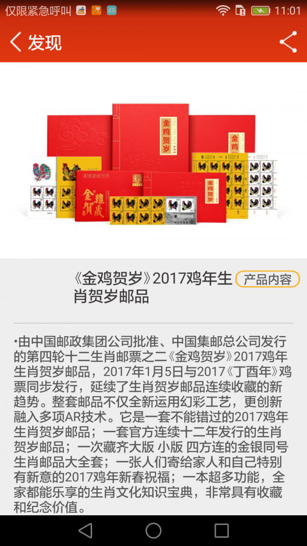 创世界软件截图0