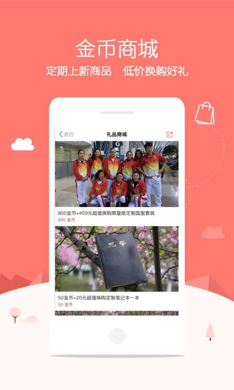 1758排舞软件截图3