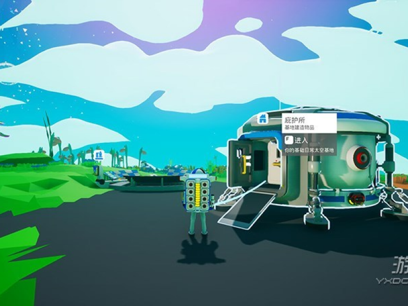 ASTRONEER 联机版截图