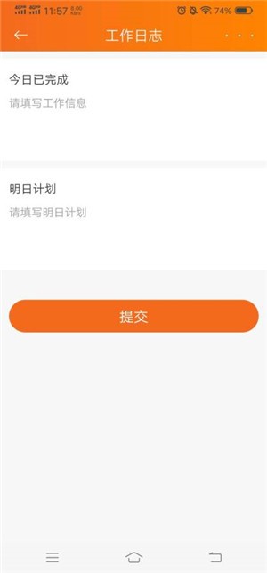 韩语教师通软件截图0