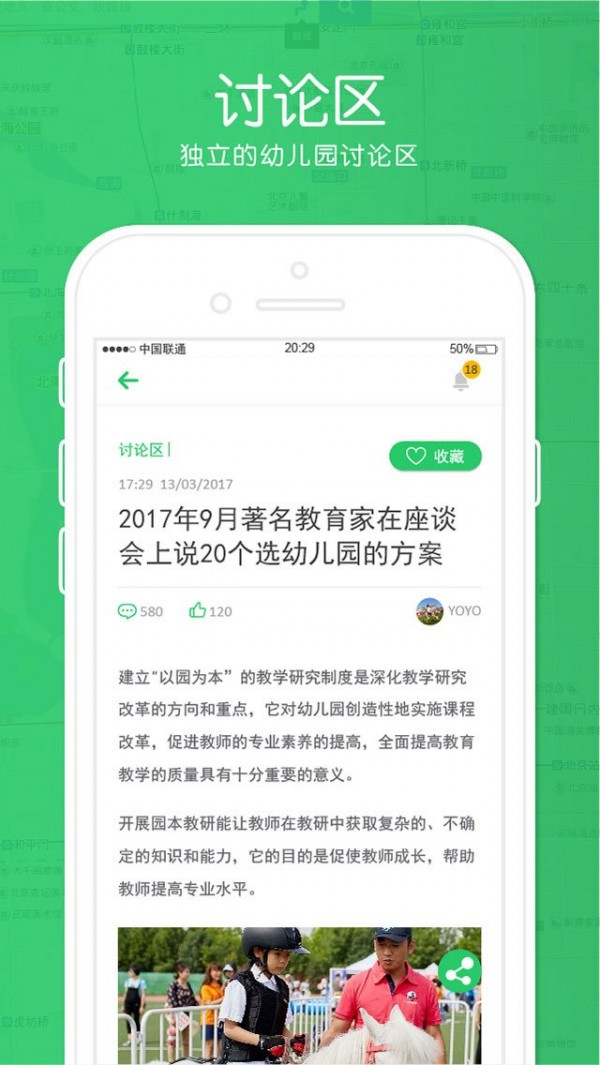 一启点软件截图3