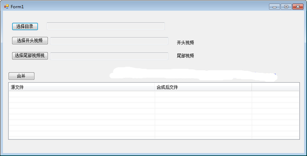 视频批量合并软件下载