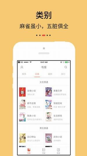 Epub阅读器软件截图1