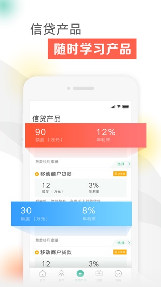 汇智信软件截图2