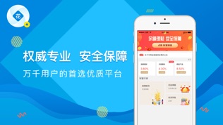 创客金融软件截图1