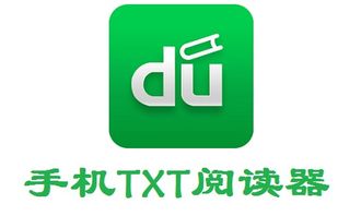 小说下载网txt