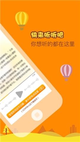 老和尚和小和尚软件截图0