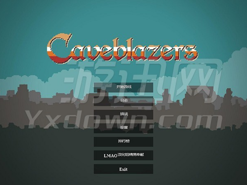 caveblazers 中文版截图