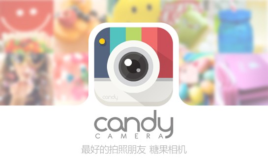 candy camera糖果相机软件截图0