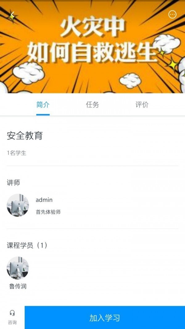 小斗星软件截图1