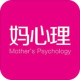 妈心理成长学院