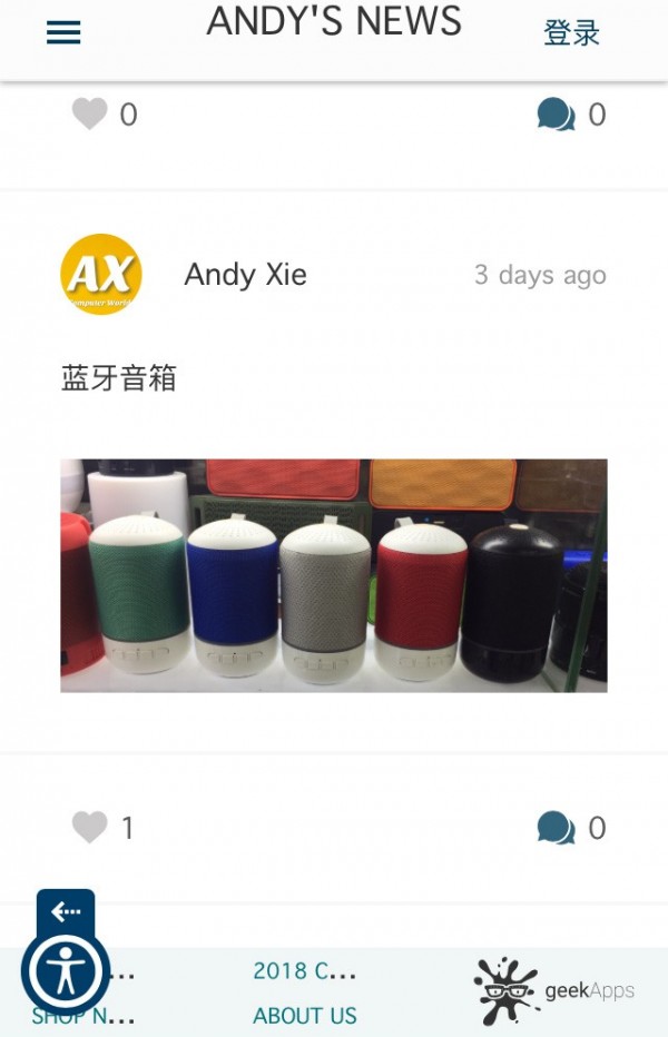 Andy软件截图2