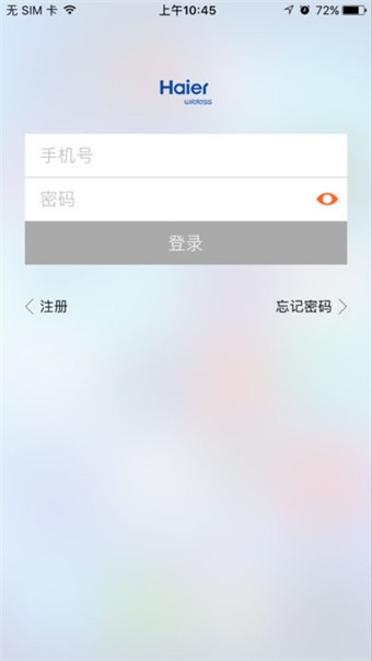 海尔云视软件截图0