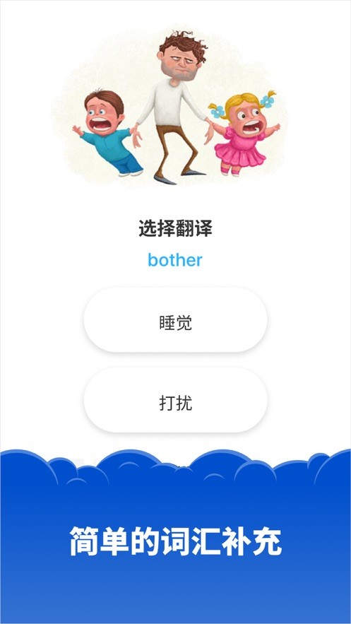 Simpler软件截图1