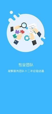 学拓帮软件截图2