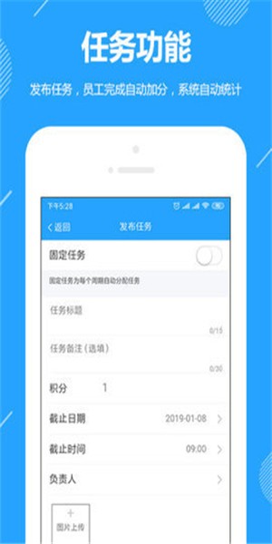 功道云软件截图1