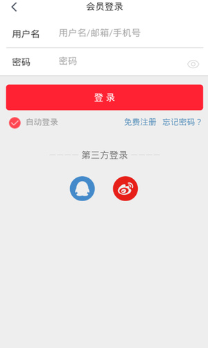 天津教材软件截图1