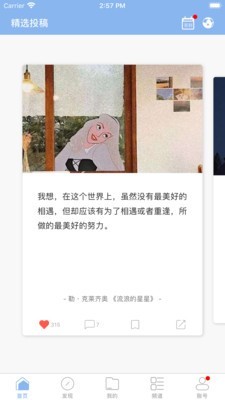 句子控软件截图0