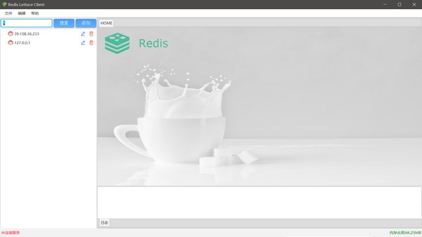 Redis Lettuce Client(Redis桌面管理工具)下载