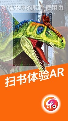 乐知星球软件截图3