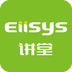 eiisys讲堂