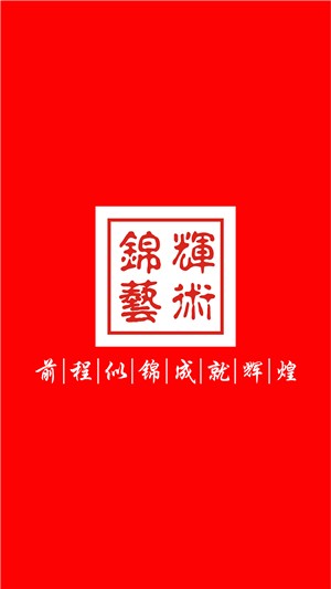 金丰追溯