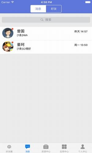 zkzzjxeducn网上缴费软件截图3