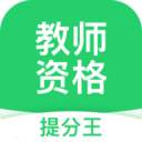 提分app排行榜