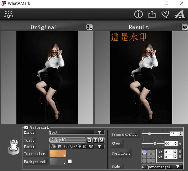 WhatAMark(图片添加水印工具)下载
