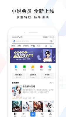 高考加油软件截图2