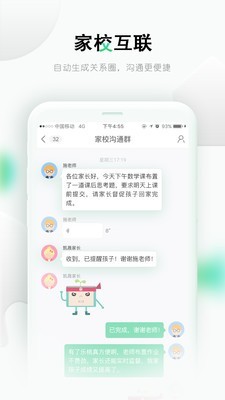 乐桃软件截图1