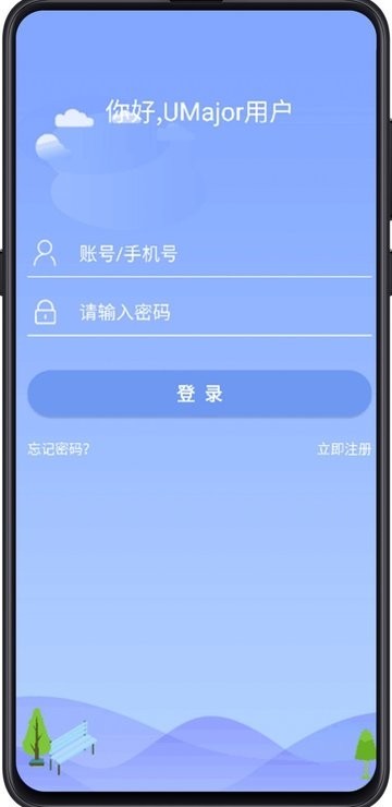 大学专业课软件截图3