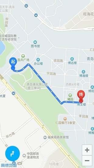 青岛大学校园网软件截图3