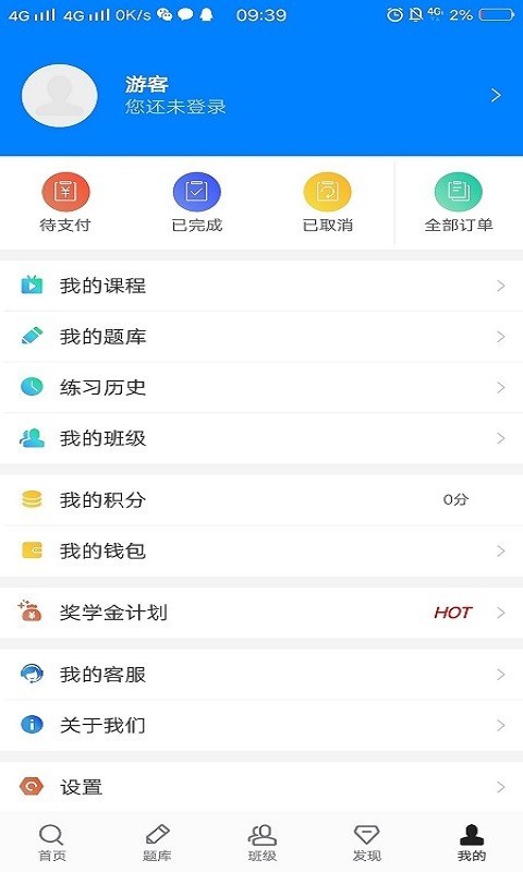 东方百年软件截图3