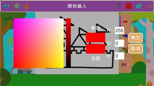 宝宝涂色世界HD软件截图1