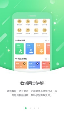 巧考软件截图1