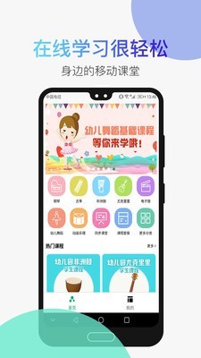 汤米兔软件截图0