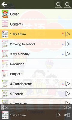 沪教版五年级英语助手上册软件截图2