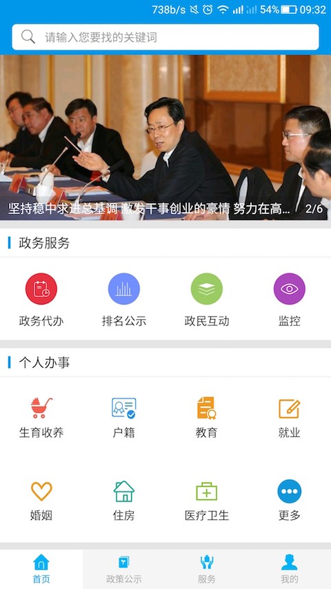 视频截图大师软件截图0