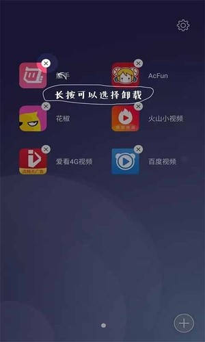 像素盒软件截图3