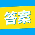 大学实用软件排行