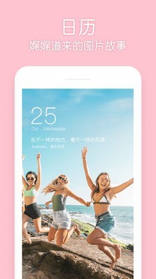 小6相机软件截图2