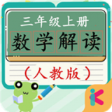 数学工具app排行榜