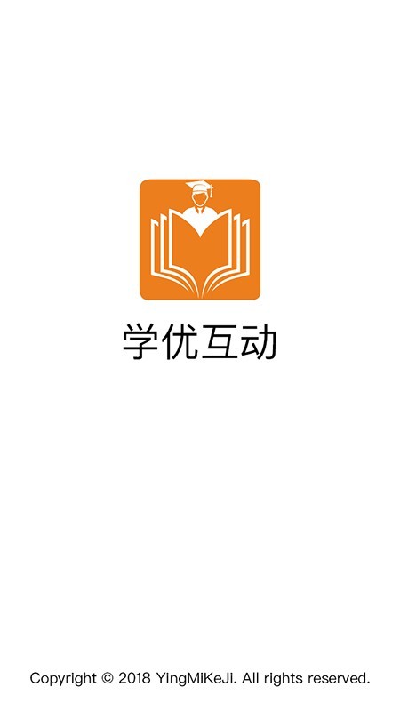 学优软件截图0