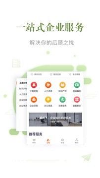 优米云课堂软件截图2