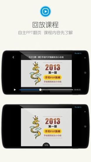 多贝网软件截图2