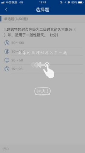 兰理远程软件截图2