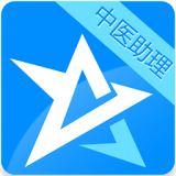 中医医学app排行榜