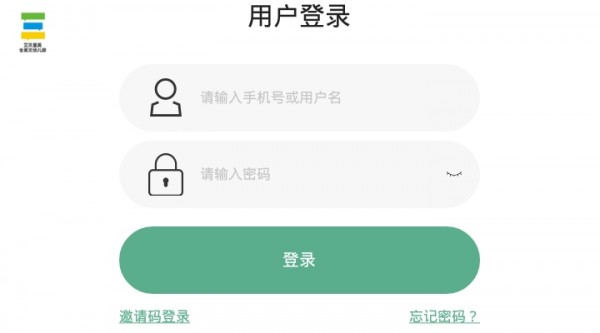 艾贝童英软件截图0